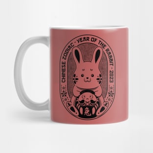 Year of the rabbit Mug